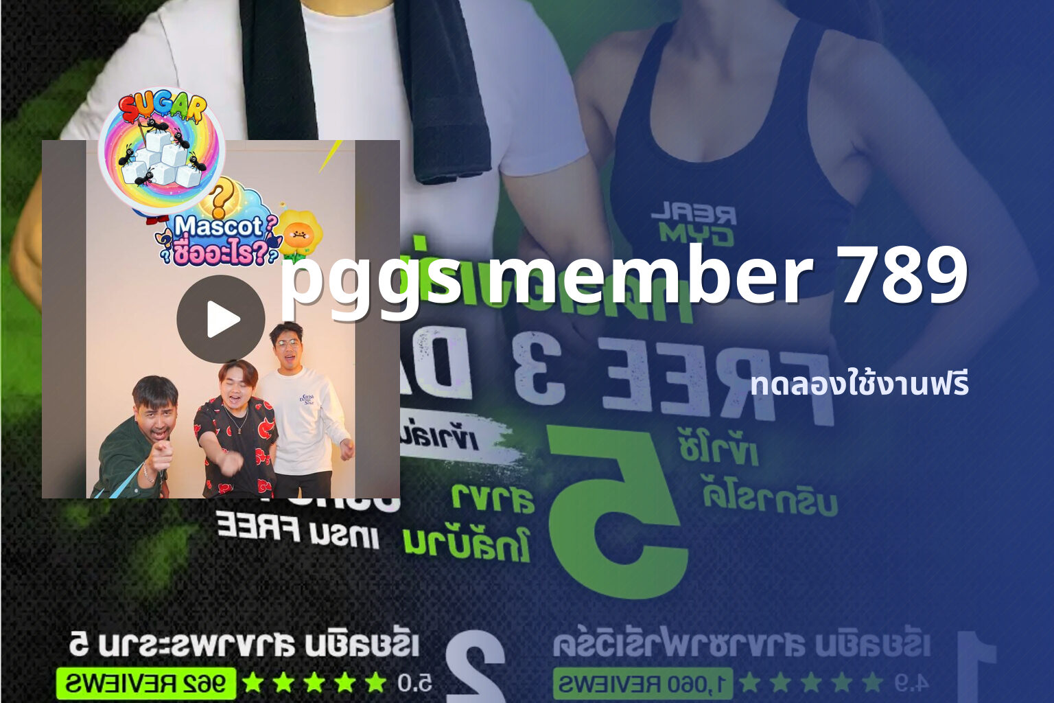 pggs member 789 - online gaming platform