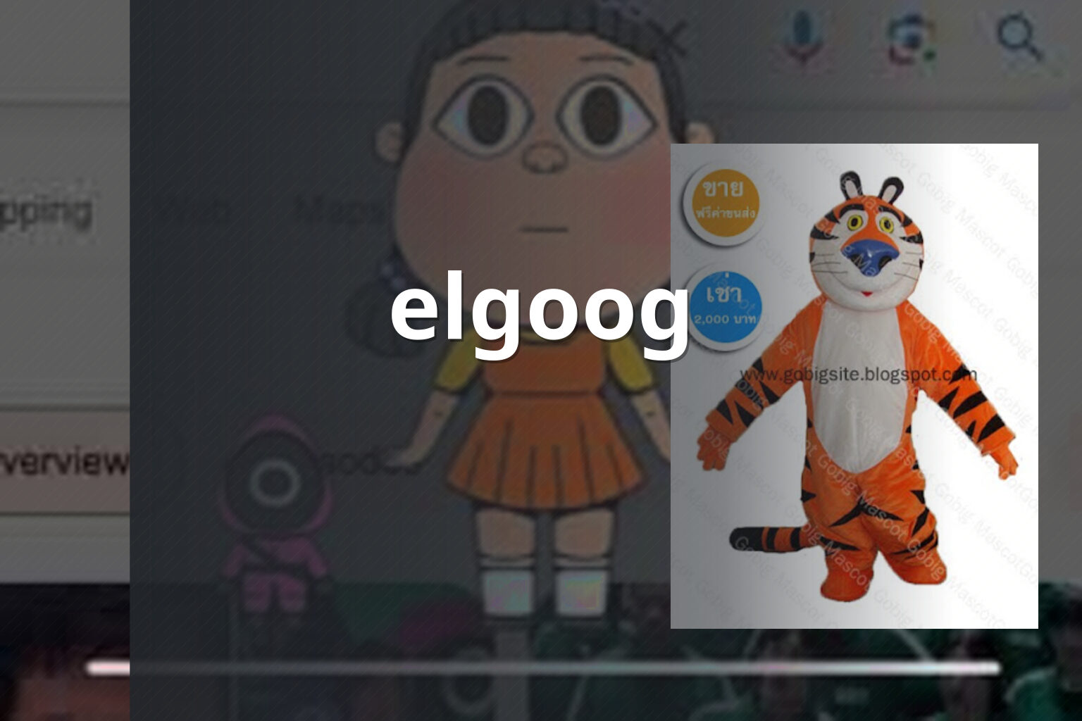 elgoog - search engine