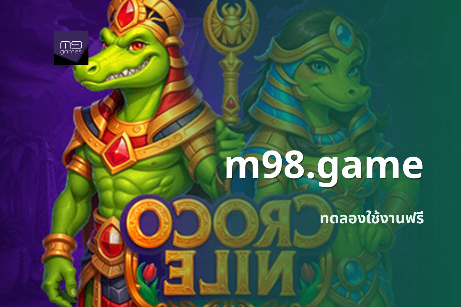 m98.game - online gaming platform