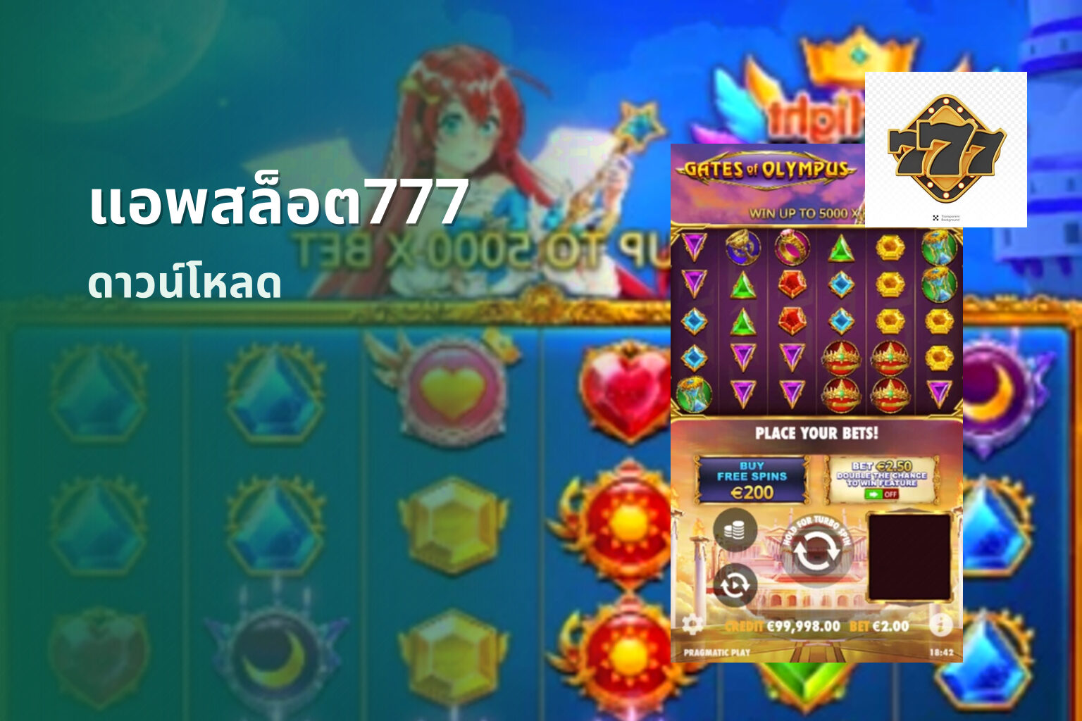 แอพสล็อต777 - mobile gaming application