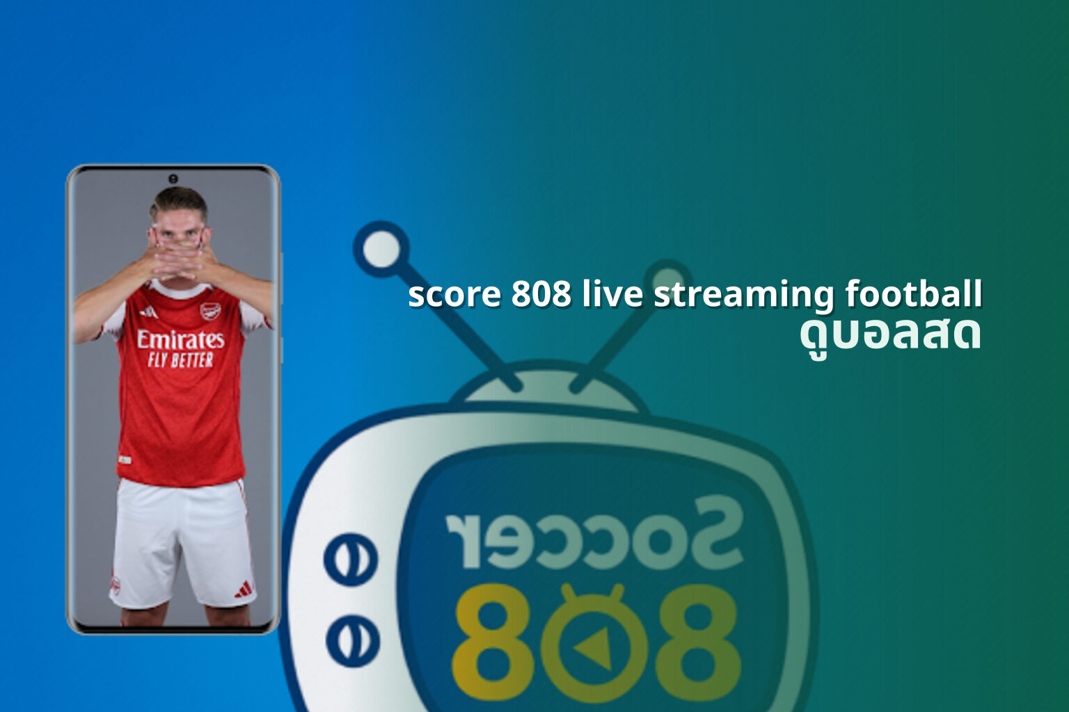 score 808 live streaming football - live sports streaming