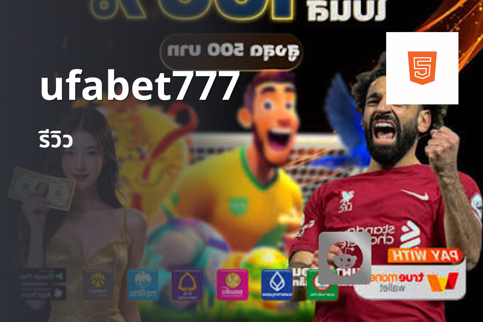 ufabet777 - online betting