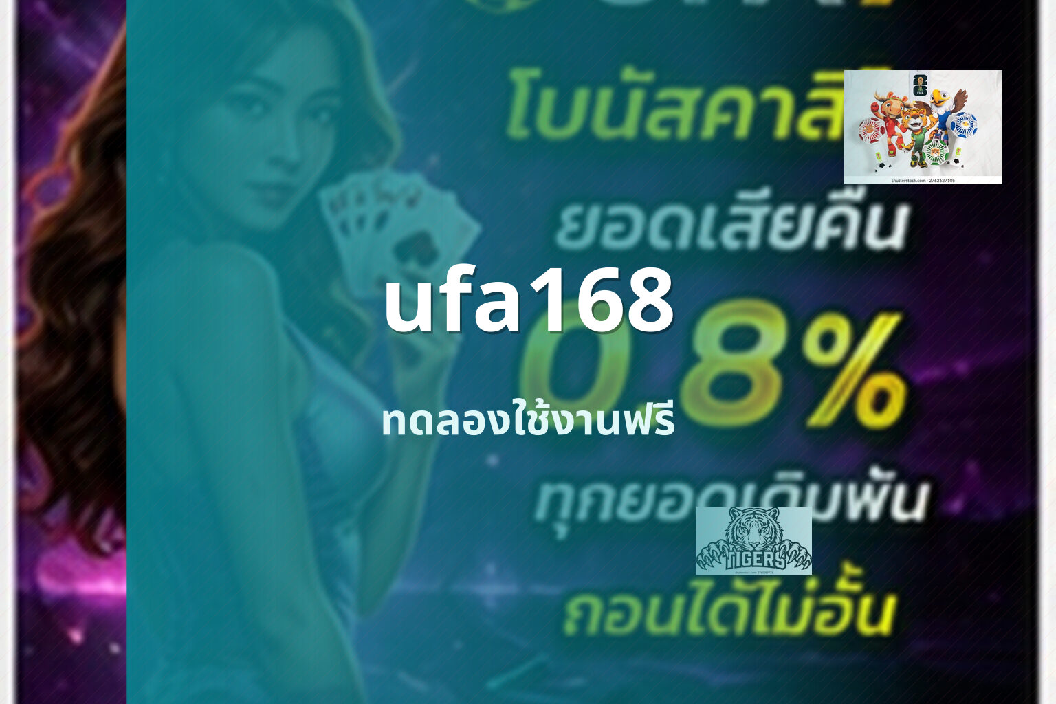 ufa168 - online betting platform