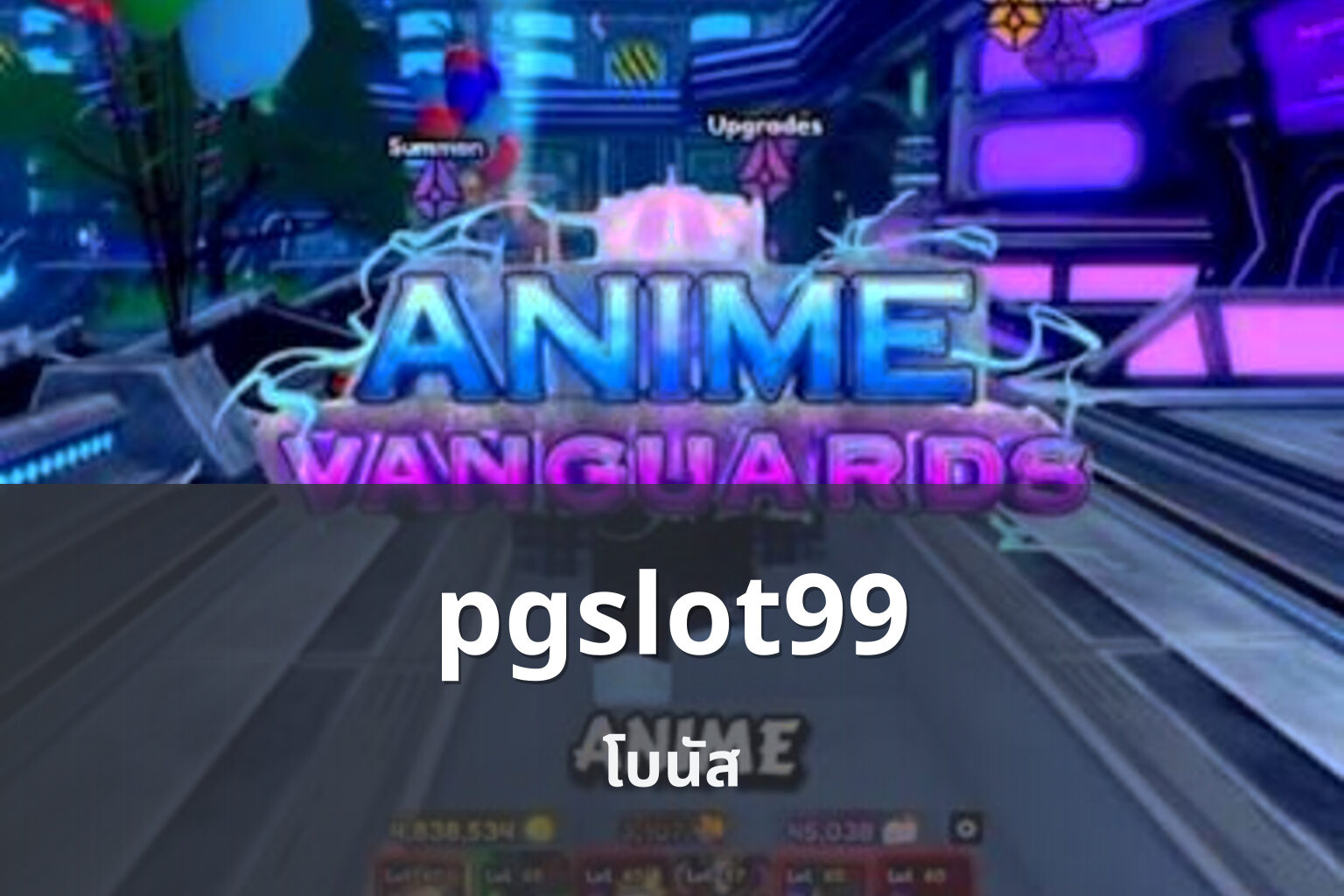 pgslot99 - online slot game